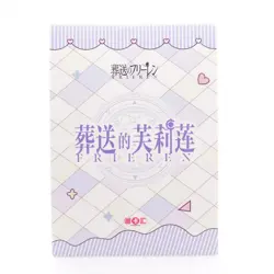 Frieren Beyond Journey's End SSR-059 Holo Anime Waifu Collectible Trading Card - Image 2