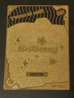 Rias Gremory SP Highschool DxD serialized metal card# 006/100 Goddess Story - Image 2