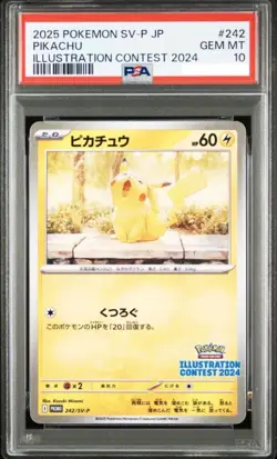 PSA 10 Pikachu 242/SV-P Pokemon Illustration Contest 2024 Promo Card Japanese - Image 1