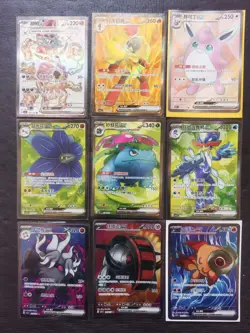 9 Lot Pokemon TCG Chinese Card SR Venusaur Annihilape Chi-Yu Ceruledge EX -JD90 - Image 1