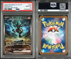 PSA 10 Zekrom ex SAR 169/086 SV11B Black Bolt - Pokemon Card Speed Shipping - Image 5