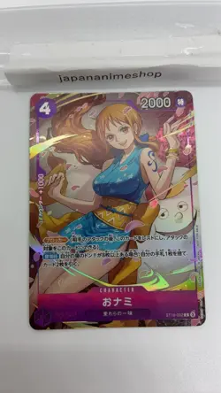 One Piece Card Nami ST18-002 8 Pack Battle Prize Winner Promo Japanese from JPN - Image 3