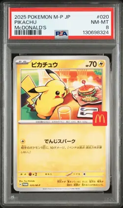 PSA 8 Pikachu 020/M-P McDonald's Happy Set Promo 2025 Pokemon Card Japanese - Image 1