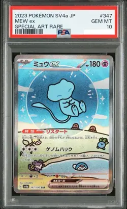 PSA10 mew ex 347/190 Special Art Rare SAR SV4a Full Art Pokemon Cards Japanese - Image 1
