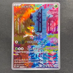 NM 2 card Deerling AR 073/071 Sawsbuck AR 074/071 Pokemon 1070 - Image 2
