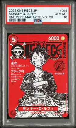 PSA 10 One Piece Card Magazine Vol.20 Monkey D. Luffy Promo ST12-014 PSL - Image 1