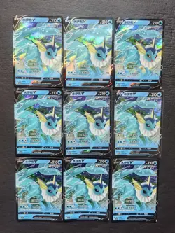 9 Lot Pokemon TCG Chinese Card All CBB2C 0213/14 Flareon V -JD90 - Image 1