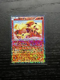Growlithe 004/020 MP Shiny Collection Japanese Pokemon Card TCG - Image 1