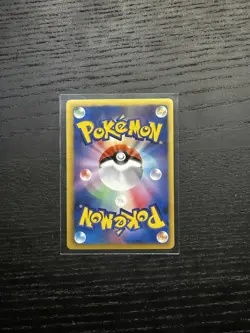 Growlithe 004/020 MP Shiny Collection Japanese Pokemon Card TCG - Image 2