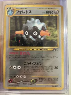 2000 Japanese Pokemon Forretress 205 Neo 2 Discovery Crossing the Ruins Holo NM - Image 1