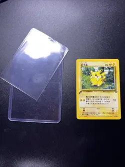 Pikachu WOTC Pokemon Chinese Jungle World Collection BLACK STAR PROMO 2000 - Image 1