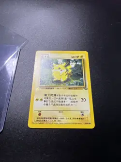 Pikachu WOTC Pokemon Chinese Jungle World Collection BLACK STAR PROMO 2000 - Image 3