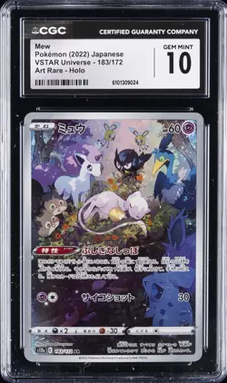 2022 POKEMON VSTAR UNIVERSE JPN ART RARE - HOLO #183 MEW CGC 10 GEM MINT - Image 1