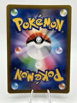 Pokemon TCG Japanese Oranguru 212/184 S8b CHR Vmax Climax Holo Near Mint/Mint - Image 2