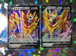 Japanese Pokemon TCG Zamazenta V: s8b 118/184; Shiny Star V s4a 139/190 - Image 1