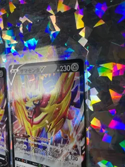 Japanese Pokemon TCG Zamazenta V: s8b 118/184; Shiny Star V s4a 139/190 - Image 3