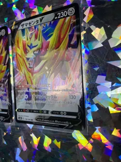 Japanese Pokemon TCG Zamazenta V: s8b 118/184; Shiny Star V s4a 139/190 - Image 4