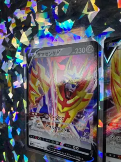 Japanese Pokemon TCG Zamazenta V: s8b 118/184; Shiny Star V s4a 139/190 - Image 5