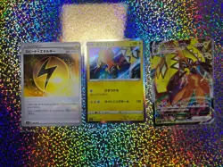 Japanese Pokemon TCG: s5I RRR 018/070 Tapu Koko VMAX; s4a Holo 053/190 Tapu Koko - Image 1