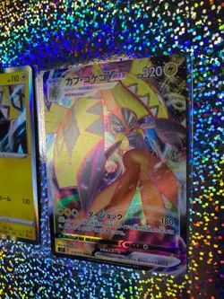 Japanese Pokemon TCG: s5I RRR 018/070 Tapu Koko VMAX; s4a Holo 053/190 Tapu Koko - Image 3