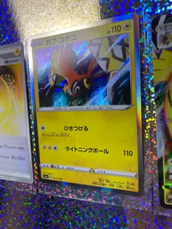 Japanese Pokemon TCG: s5I RRR 018/070 Tapu Koko VMAX; s4a Holo 053/190 Tapu Koko - Image 4