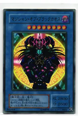 Magician of Black Chaos Parallel | P3-07 | Yu-Gi-Oh Card - Image 1
