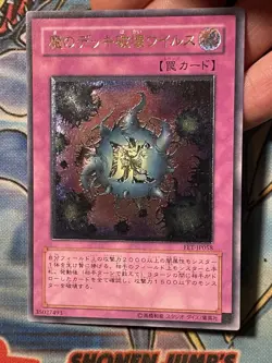 Yu-Gi-Oh Deck Devastation Virus FET-JP058 Ultimate Rare NM Japanese i915 - Image 1