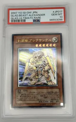 Yu-Gi-Oh PSA 10 Gladiator Beast Alexander GLAS-JP017 Ultimate Rare Japanese - Image 1