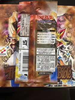 Yu-Gi-Oh Japanese Thousand Eyes Bible Booster Pack VINTAGE SEALED 2000 - Image 2