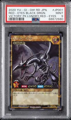 2020 #JP001 RED-EYES BLACK DRAGON PSA 9 - Image 1
