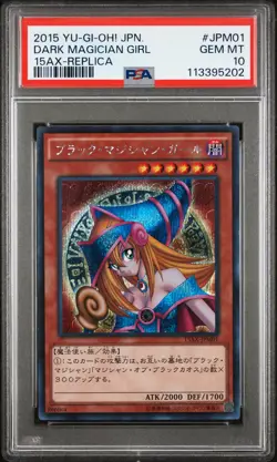 2015 YU-GI-OH! JAPANESE REPLICA #JPM01 DARK MAGICIAN GIRL PSA 10 - Image 1