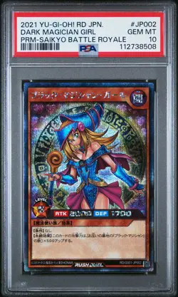 2021 YU-GI-OH! JPAPANESE PROMO #JP002 DARK MAGICIAN GIRL PSA 10 - Image 1