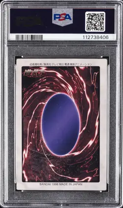 1998 YU-GI-OH! JPN BANDAI-2ND GENERATION #51 HORN OF THE UNICORN PSA 9 - Image 2