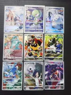 9 Lot Pokemon TCG Chinese Card CHR Gardevoir Falinks Kingdra Stoutland #5 -JD90 - Image 1