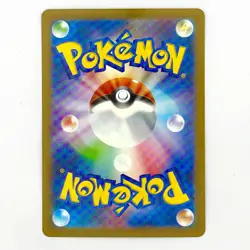 Pokemon Hydrapple AR 068/063 SV9a Heat Wave Arena - Card Japanese MINT - Image 2