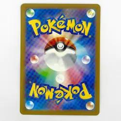 Cramorant AR 072/066 SV5a Crimson Haze - Pokemon Card Japanese Scarlet & Violet - Image 2