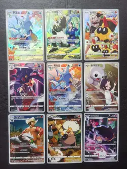 9 Lot Pokemon TCG Chinese Card CHR Passimian Falinks Kingdra Excadrill #3 -JD90 - Image 1