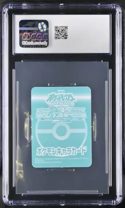 2007 Pokemon W Board Game Character Card Charizard POP 1 None Higher CGC 8.5 - Image 2
