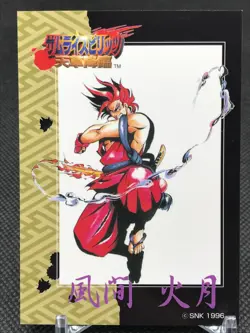 Kagetsu Kazama SAMURAI SPIRITS SNK Trading Cards Gamest Rare Made in JAPAN 1996 - Image 1