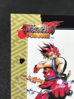 Kagetsu Kazama SAMURAI SPIRITS SNK Trading Cards Gamest Rare Made in JAPAN 1996 - Image 2