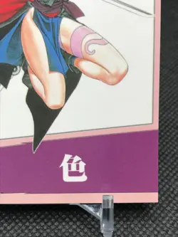 Shiki SAMURAI SPIRITS SNK Trading Cards Gamest Rare Made in JAPAN 1997 - Image 4