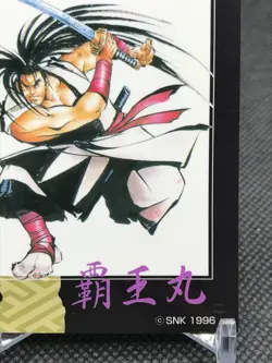 Haoumaru SAMURAI SPIRITS SNK Trading Cards Gamest Rare Made in JAPAN 1997 - Image 4