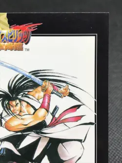 Haoumaru SAMURAI SPIRITS SNK Trading Cards Gamest Rare Made in JAPAN 1997 - Image 5