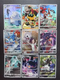 9 Lot Pokemon TCG Chinese Card CHR Passimian Falinks Kingdra Torkoal #2 -JD90 - Image 1