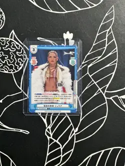 Rebirth Stardom Trading Card Giulia STD/002B-042 C CLEAN - Image 1