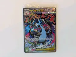 Pokemon Mega Charizard X Ex And Oricorio Ex UPC Promo Cards New Sealed - Image 1