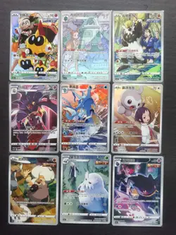 9 Lot Pokemon TCG Chinese Card CHR Passimian Falinks Kingdra Castform #1 -JD90 - Image 1