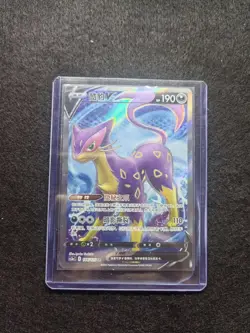 2023 Pokemon TCG Chinese Card cs3aC 144/125 SR Liepard V Holo j05 -SE58 - Image 1