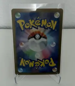 Dragapult ex RR 120/187 Terastal Festival sv8a Pokemon Card Game Japanese NM - Image 2