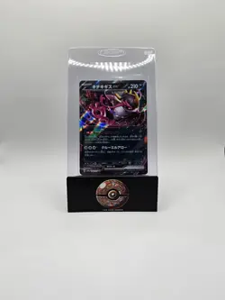 Fezandipiti ex RR 104/187 sv8a Japanese Pokemon Card Terastal Festival ex NM - Image 3